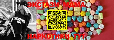 каннабис Бийск