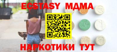 тгк Донской