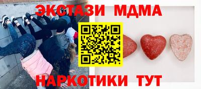 альфа пвп Донецк