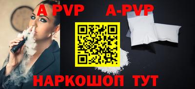 тгк Донской