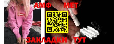 альфа пвп Донецк