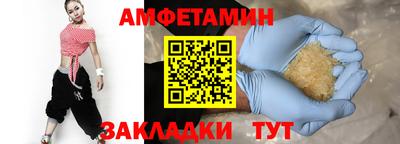альфа пвп Донецк