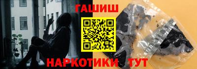 альфа пвп Донецк