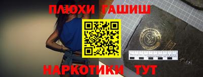 дурь Беслан