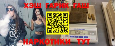 альфа пвп Донецк