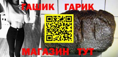 каннабис Бийск