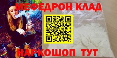 тгк Донской