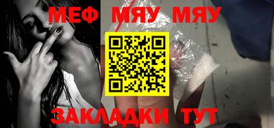 дурь Беслан