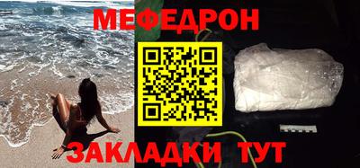 тгк Донской