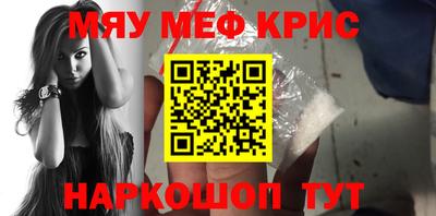 дистиллят марихуана Гусь-Хрустальный
