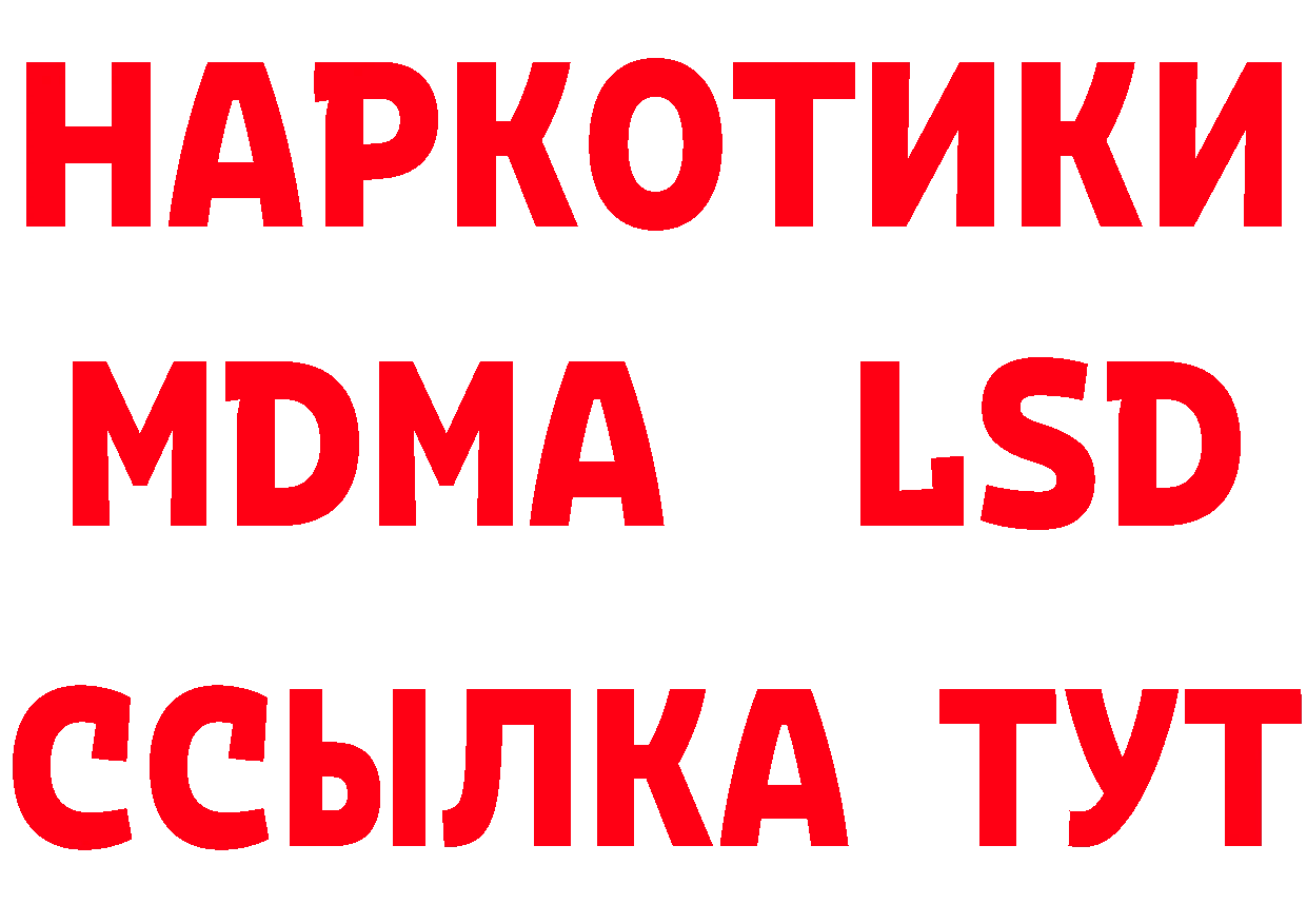 Кетамин VHQ ССЫЛКА сайты даркнета гидра Кумертау