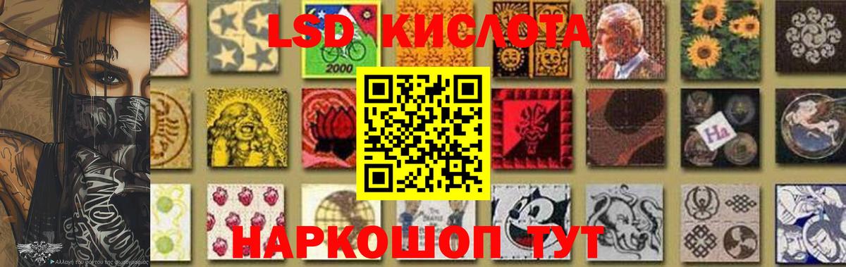 Кумертау  LSD-25 экстази  kraken онион  Лсд 25 экстази ecstasy  LSD-25 экстази кислота  Вход с VPN 