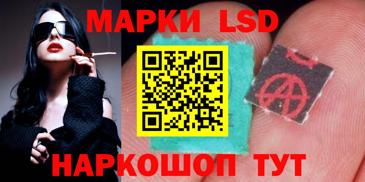 LSD-25 экстази ecstasy  LSD-25 экстази ecstasy  Кумертау 