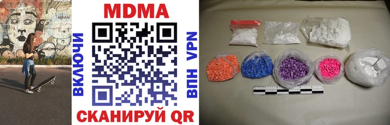 МДМА VHQ  Кумертау 