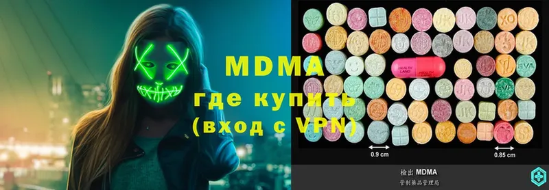 МДМА VHQ  где продают наркотики  Кумертау 