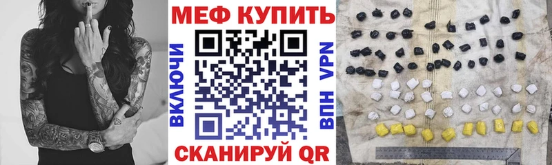 МЕФ мука  Кумертау 