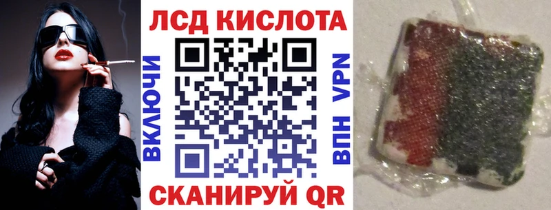 блэк спрут зеркало  Кумертау  Наркотические марки 1500мкг  что такое  