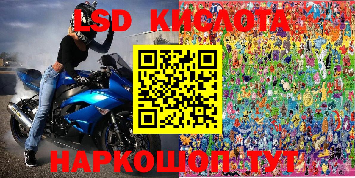 Марки 25I-NBOMe 1500мкг  Марки 25I-NBOMe 1500мкг  Кумертау 