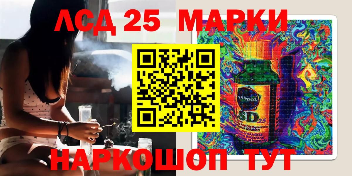 Марки N-bome 1500мкг Кумертау