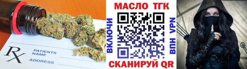 ТГК вейп Кумертау