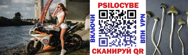 Галлюциногенные грибы мухоморы  Кумертау 