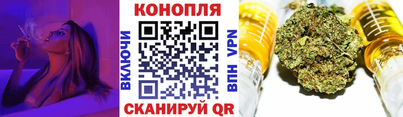 Бошки Шишки гибрид  наркошоп  hydra зеркало  Кумертау 