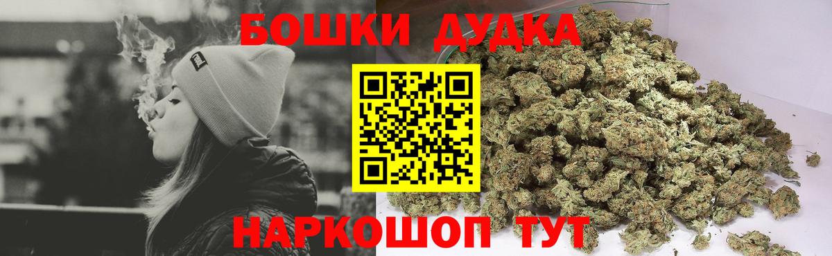МАРИХУАНА AK-47  Кумертау  Шишки марихуана LSD WEED  Бошки марихуана план 